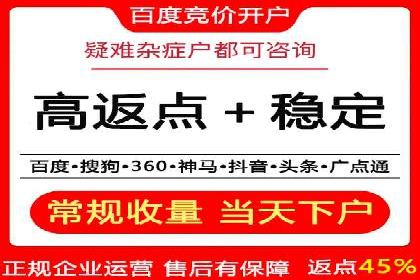 推广开户费用与营销效果案例探讨