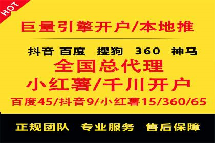 SEM运营公司案例解析：效果营销之道