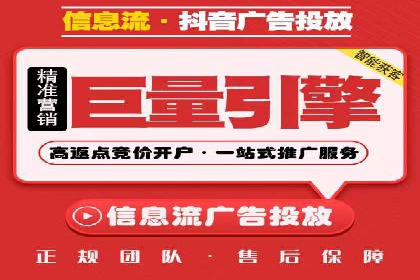 今日头条信息流广告的投放技巧与市场反馈——多案例对比